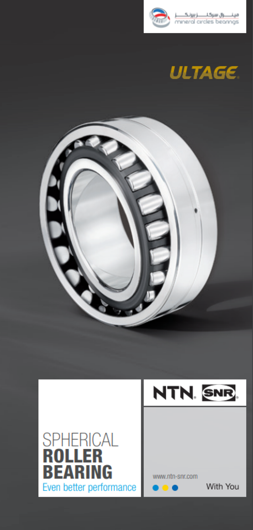 Industrial Catalog